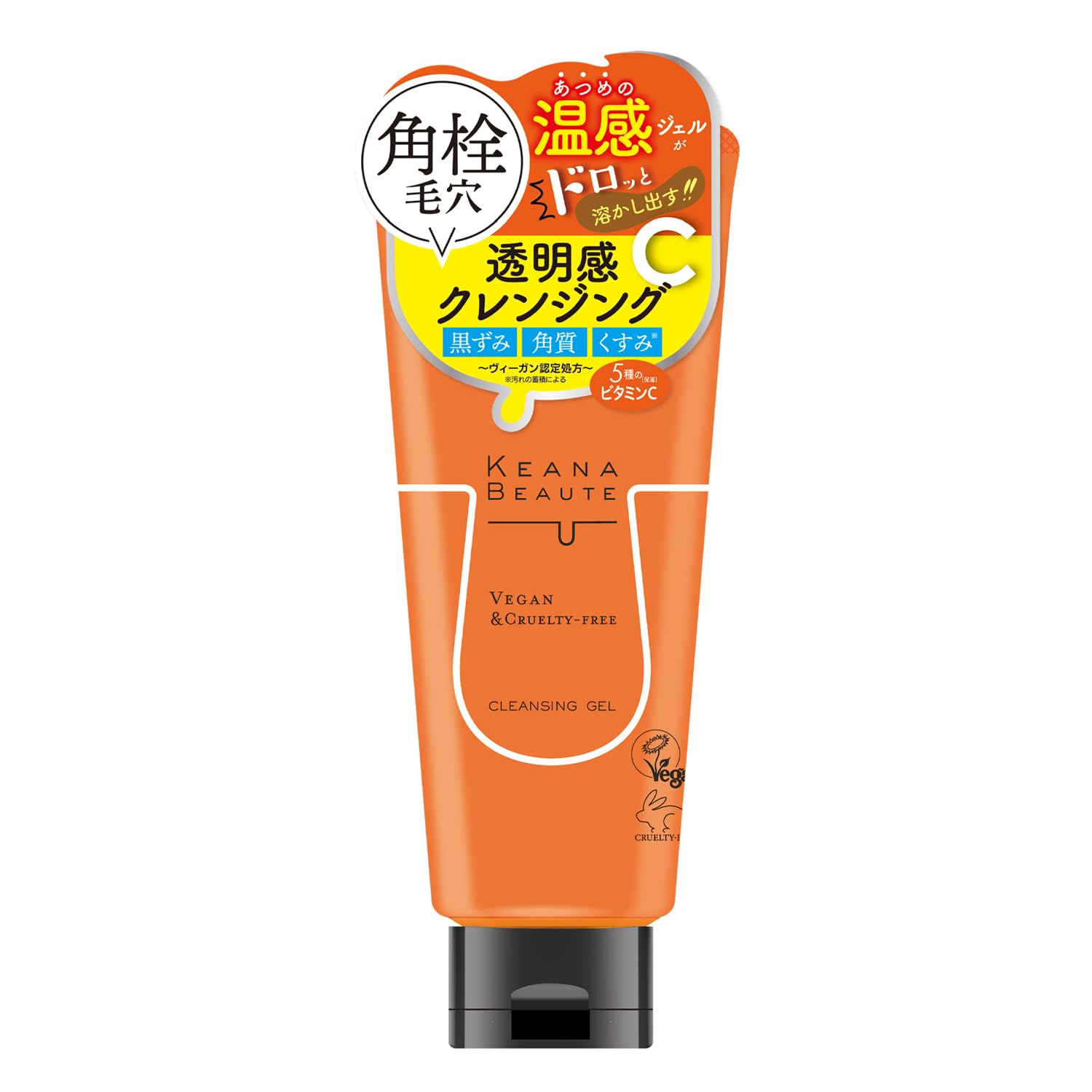 KEANA BEAUTE Hot Cleansing Gel 180g with Vitamin C Derivative
