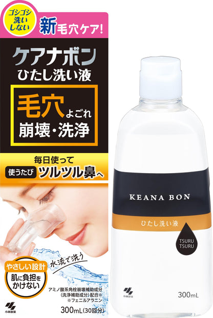 KEANABON Pore Cleansing Facial Wash 300ml for Nose Care