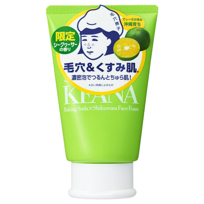 Keananadeshiko Cleansing Foam with Okinawa Shikuwasa 100g