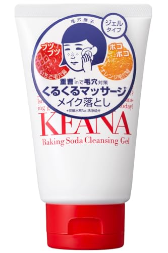 Keananadeshiko Cleansing Gel Makeup Remover 100g