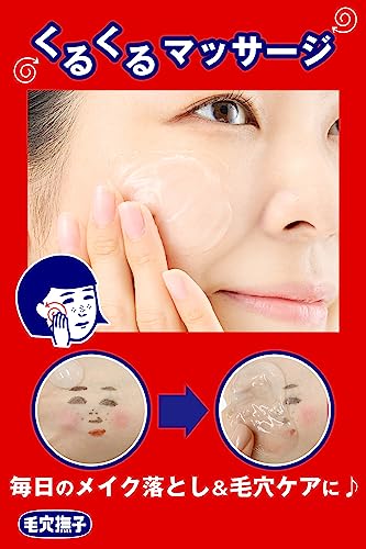 Keananadeshiko Cleansing Gel Makeup Remover 100g