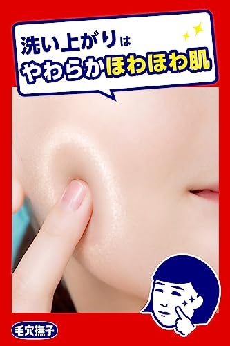 Keananadeshiko Cleansing Gel Makeup Remover 100g