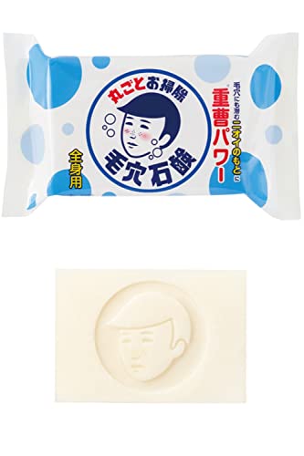 Keananadeshiko Savon au Bicarbonate pour Garçons 155g