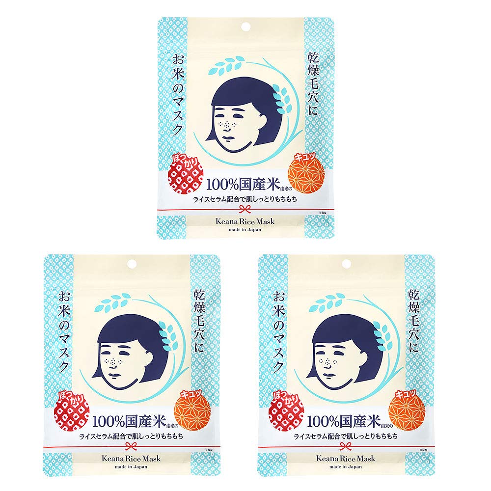Keananadeshiko Rice Mask Set 10 Sheets x 3 for Japanese Skincare