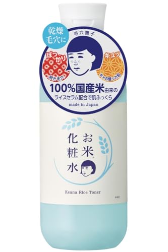 Keananadeshiko Rice Lotion 300ml