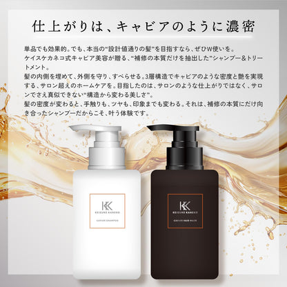 KEISUKE KANEKO Caviar Shampoo for Damage Hair 350ml