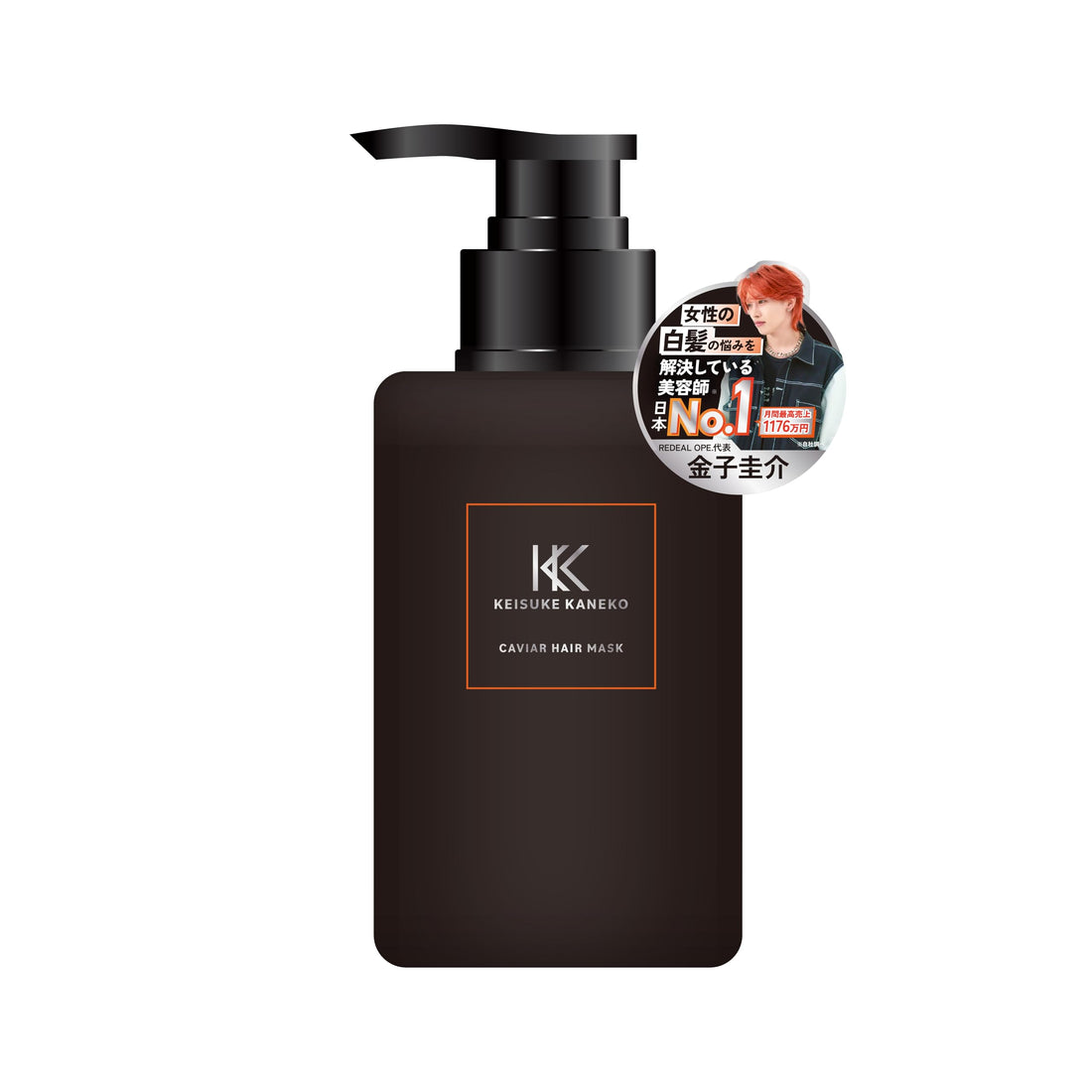 KEISUKE KANEKO Caviar Treatment Hair Mask 200g