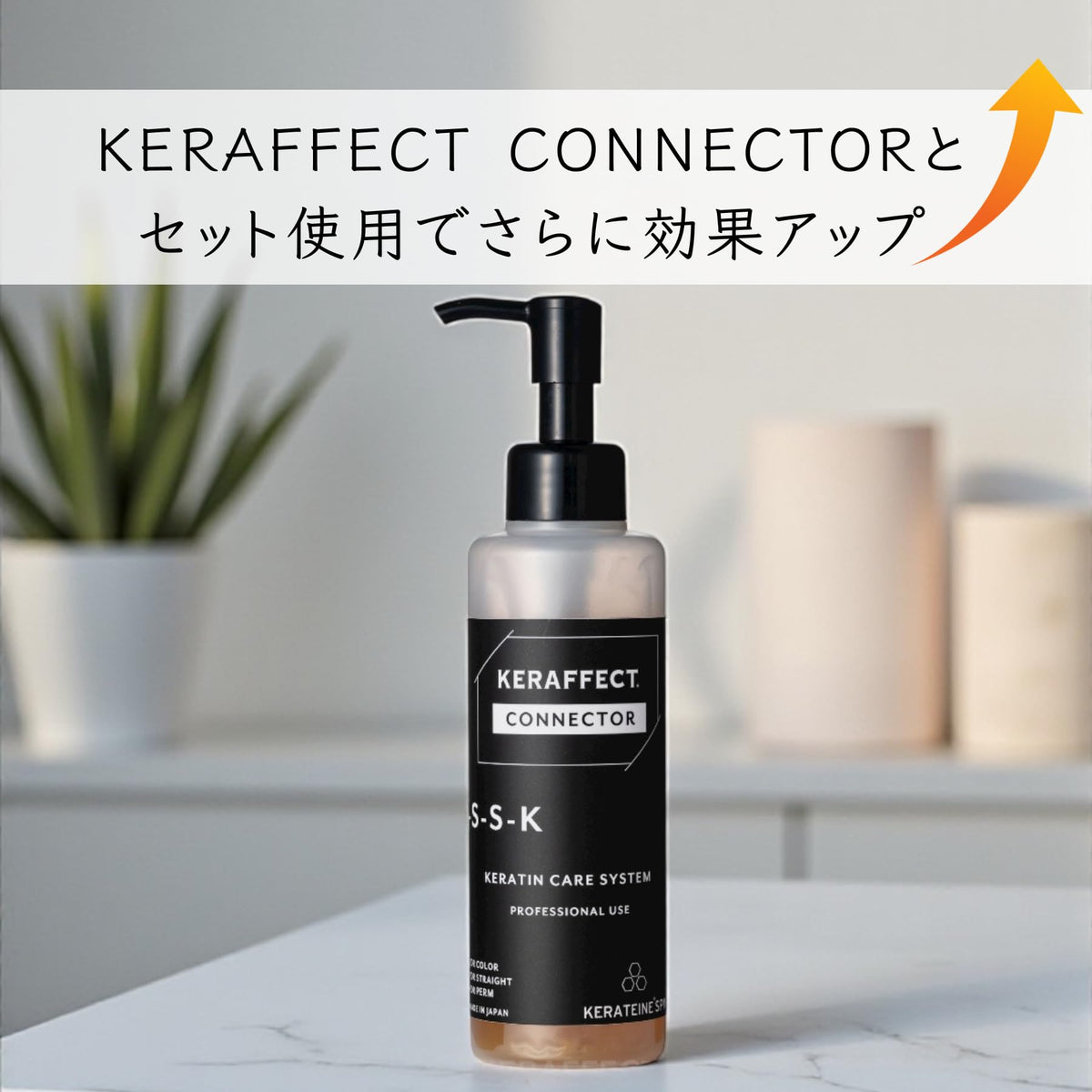 KERAFFECT Hair Treatment Connector 150g for Japanese Hair Care