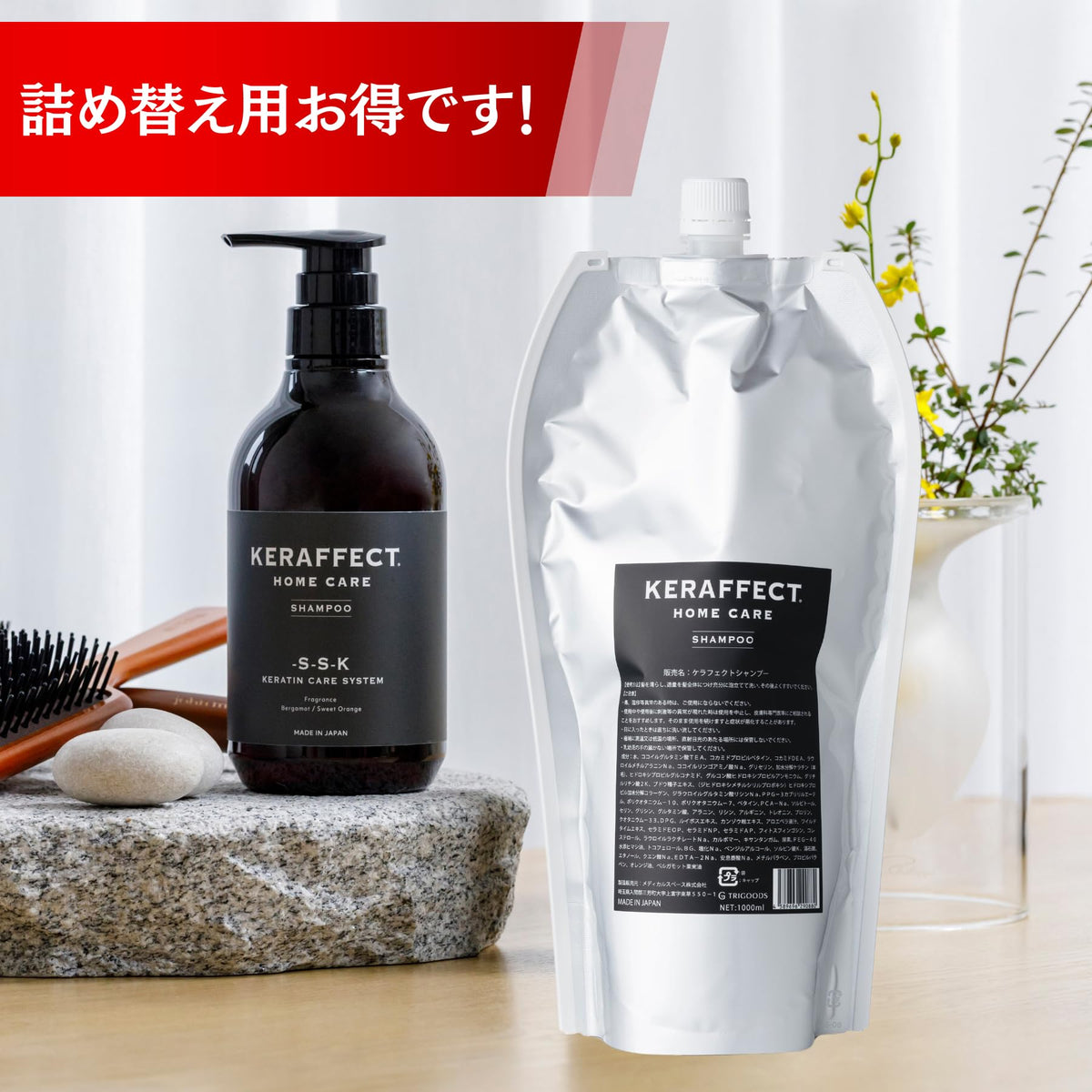 KERAFFECT KERAFFECT SHAMPOO 1kg Japanese Hair Care Shampoo Refill