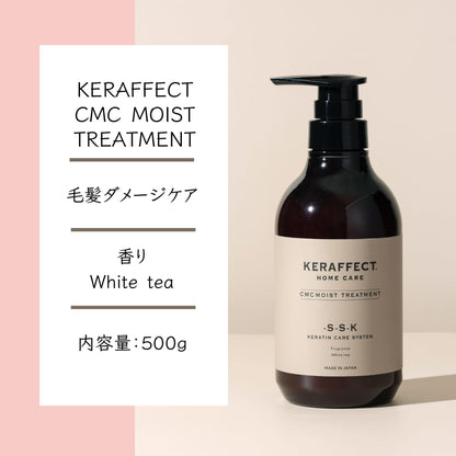 KERAFFECT CMC Moist Treatment 440g for Japanese Hair Care