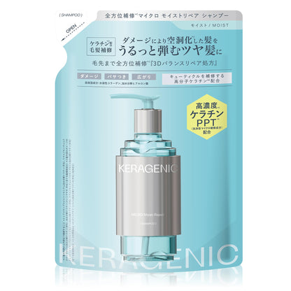 KERAGENIC Moist Repair Shampoo Refill 320ml with Aqua Peony and Lotus