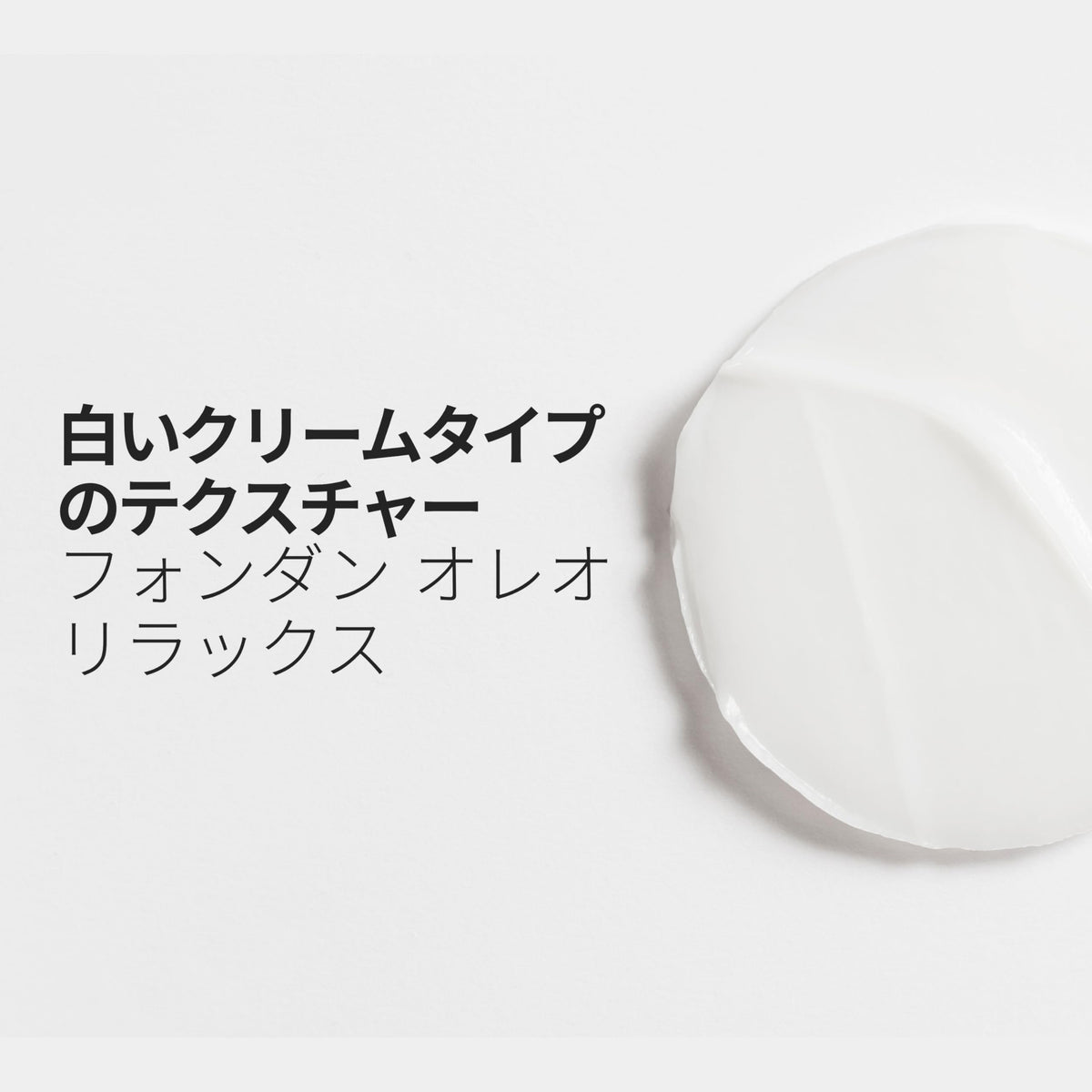 KÉRASTASE Fondant Oleo Relax Hair Treatment 200ml with Sample