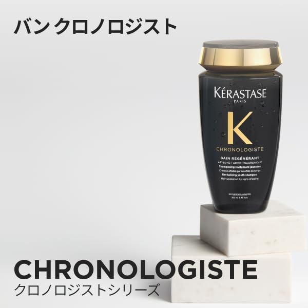 KÉRASTASE Shampooing Chronologiste 250mL Soin Capillaire