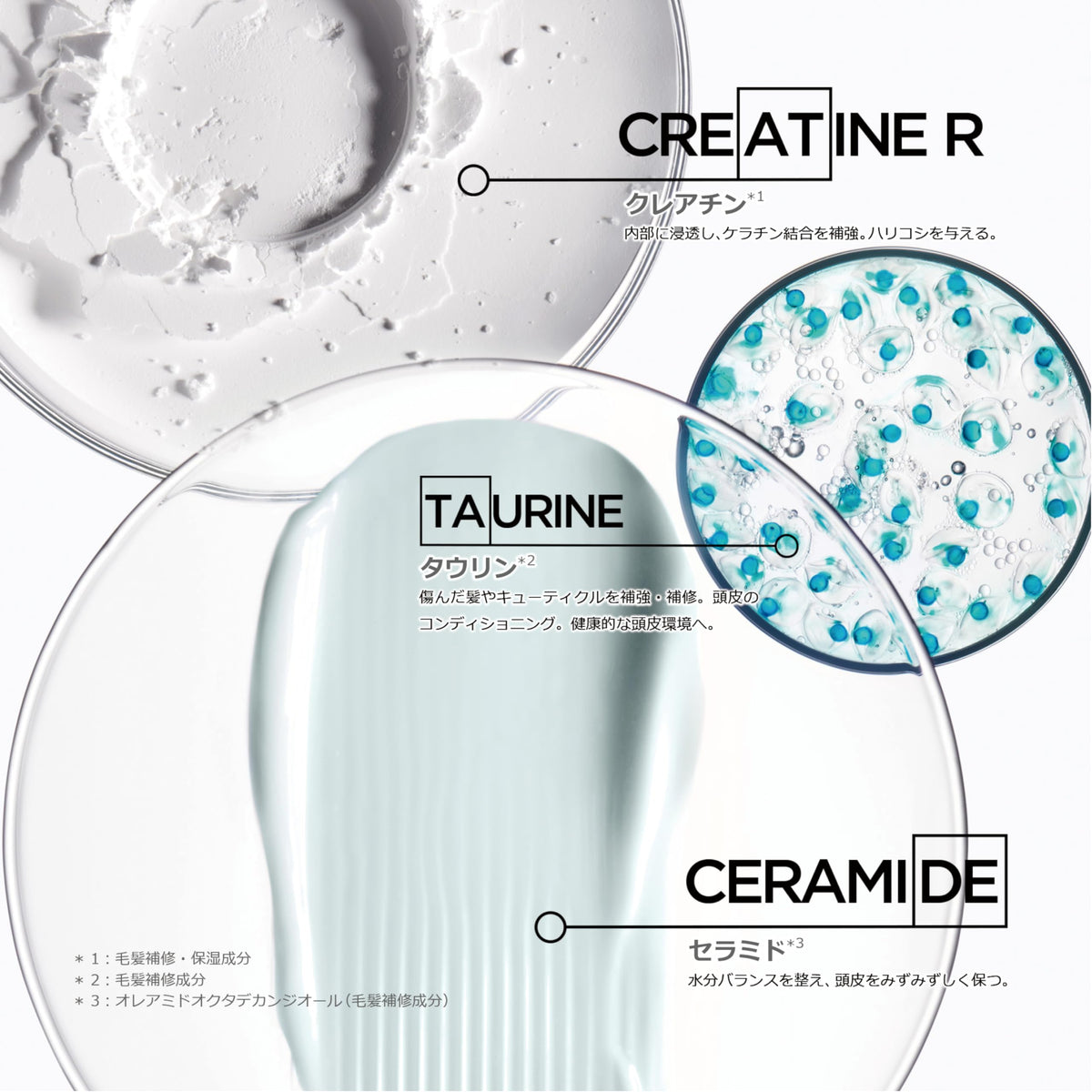 KÉRASTASE Resistance Thermique Treatment 150g for Damaged Hair