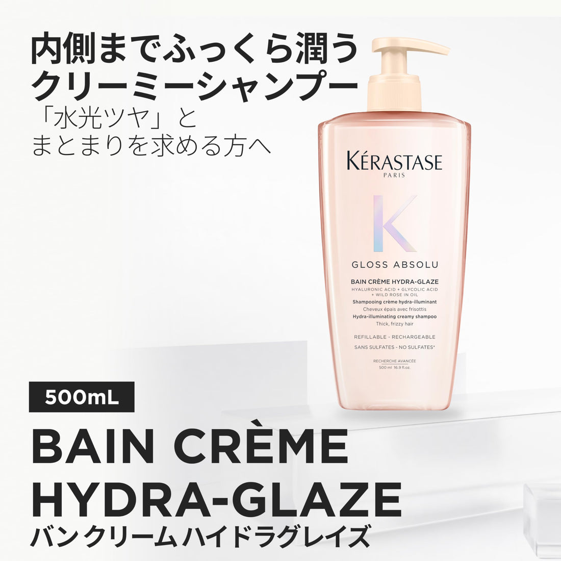 KÉRASTASE Gloss Absolu Shampoo 500ml for Shiny Hair