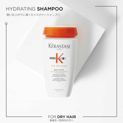 KÉRASTASE Nutritive Satin Shampoo 250ml for Dry Hair Care