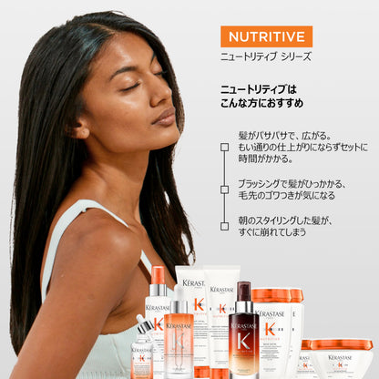 KÉRASTASE Nutritive Satin Shampoo 250ml for Dry Hair Care