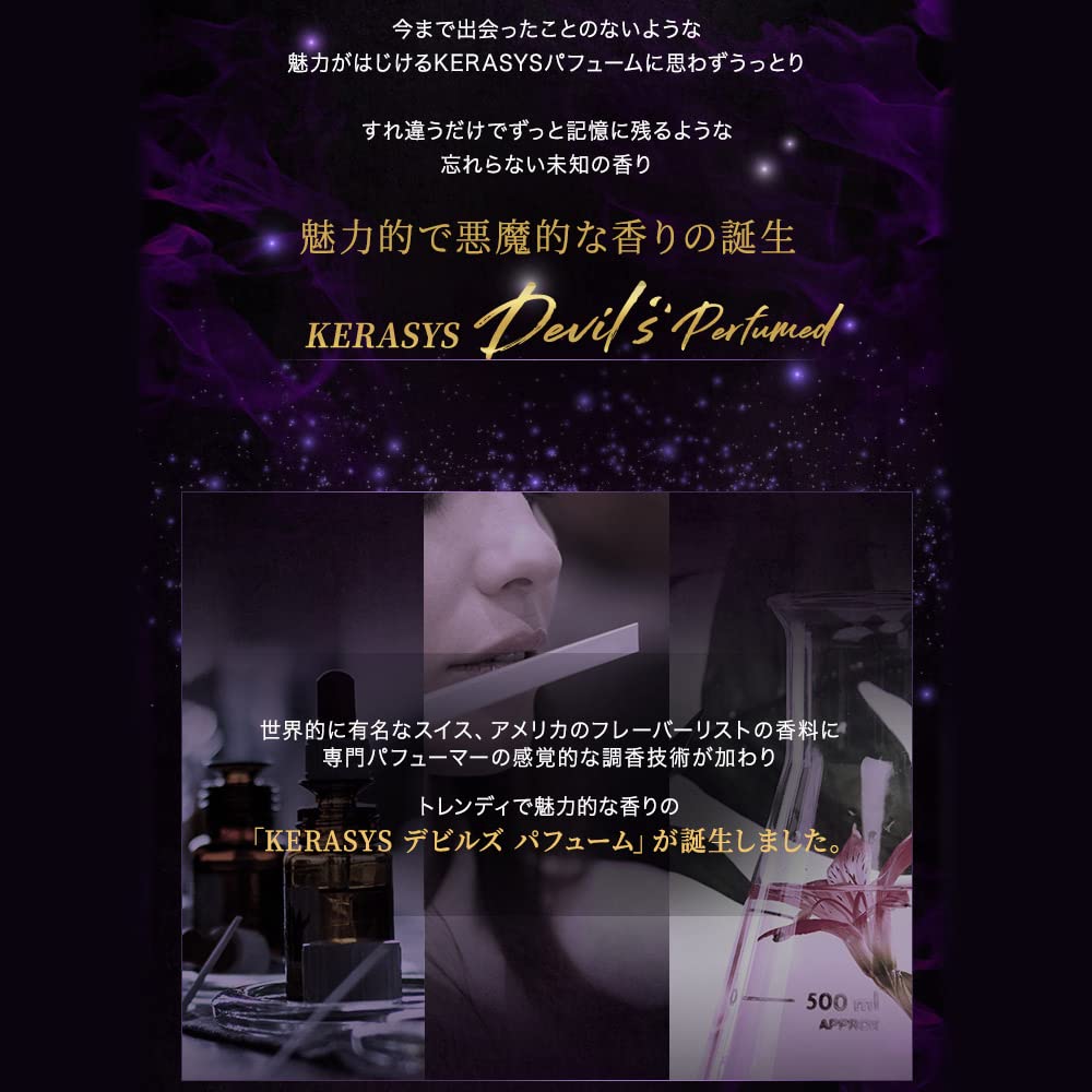 kerasys Midnight Fantasy Shampoo 1000ml for Damage Care