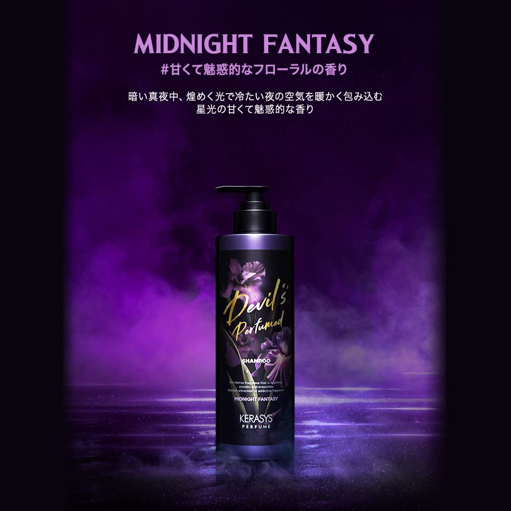 kerasys Midnight Fantasy Shampoo 1000ml for Damage Care