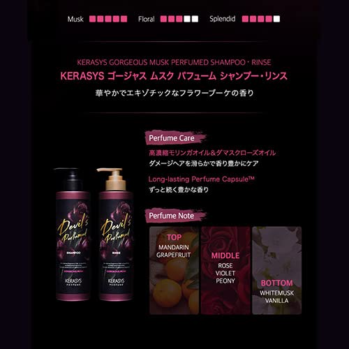 kerasys Midnight Fantasy Shampoo 1000ml for Damage Care