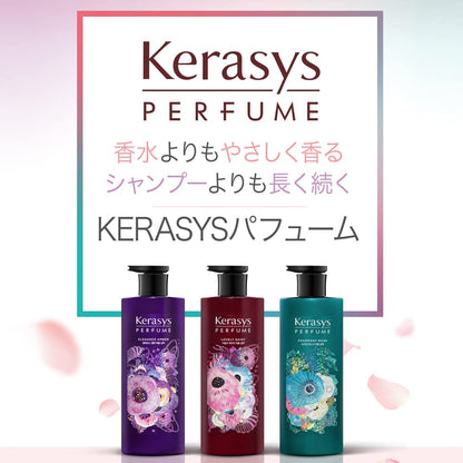 kerasys Perfume Conditioner 600ml for Damage Care Hair Treatment