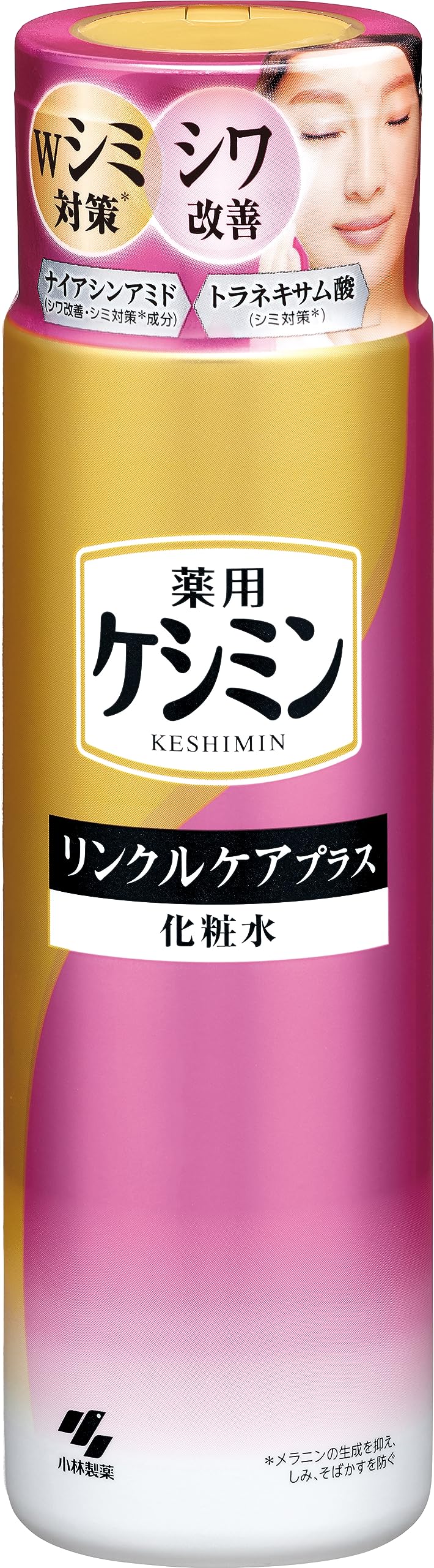 keshimin 【公式】[ ケシミン ] ケシミンリンクルケアプラス化粧水 本体【ナイアシンアミドとトラネキサム酸 配合】【 シミ そばかす シワ改善もできる】 [ 小林製薬 ]医薬部外品 (160ml)