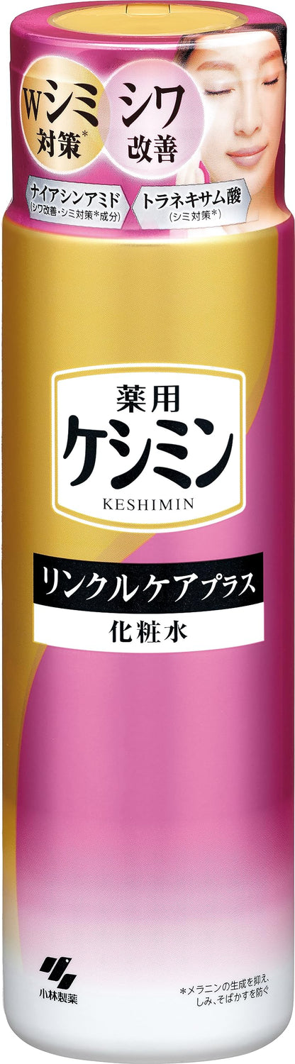 Keshimin Wrinkle Care Plus Lotion 160ml with Niacinamide and Tranexamic Acid