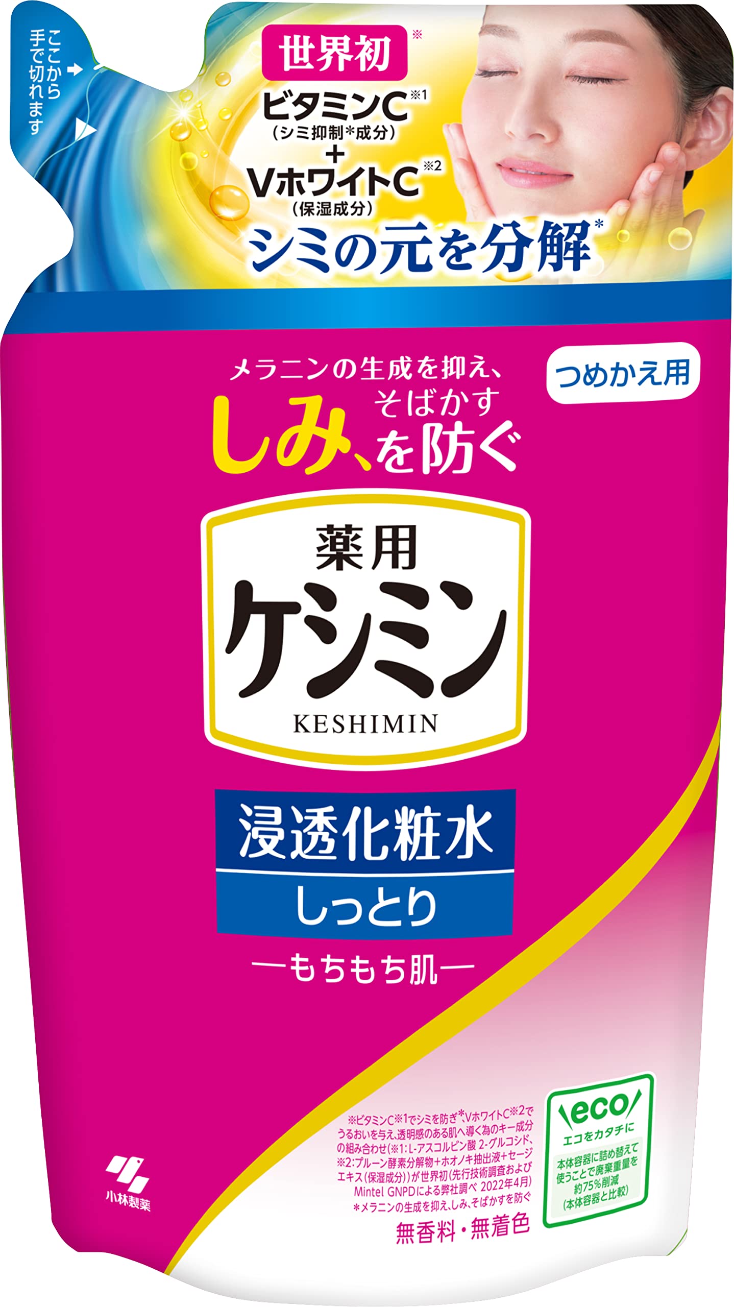 Keshimin Moisturizing Lotion Refill with Vitamin C 140ml