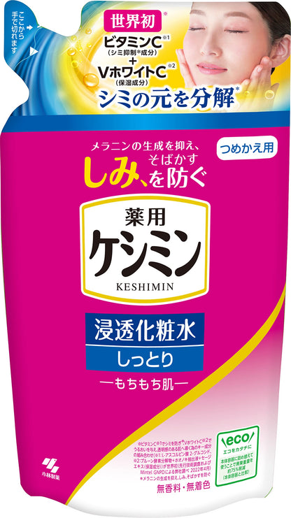 Keshimin Moisturizing Lotion Refill with Vitamin C 140ml