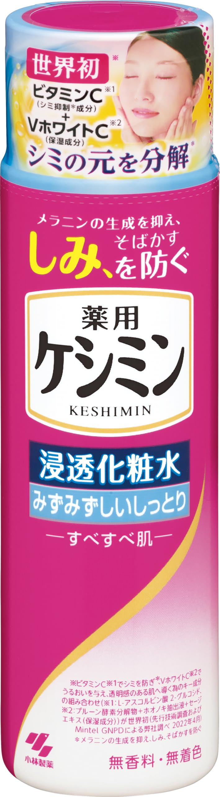 Keshimin Penetrating Lotion with Vitamin C 160ml for Radiant Skin