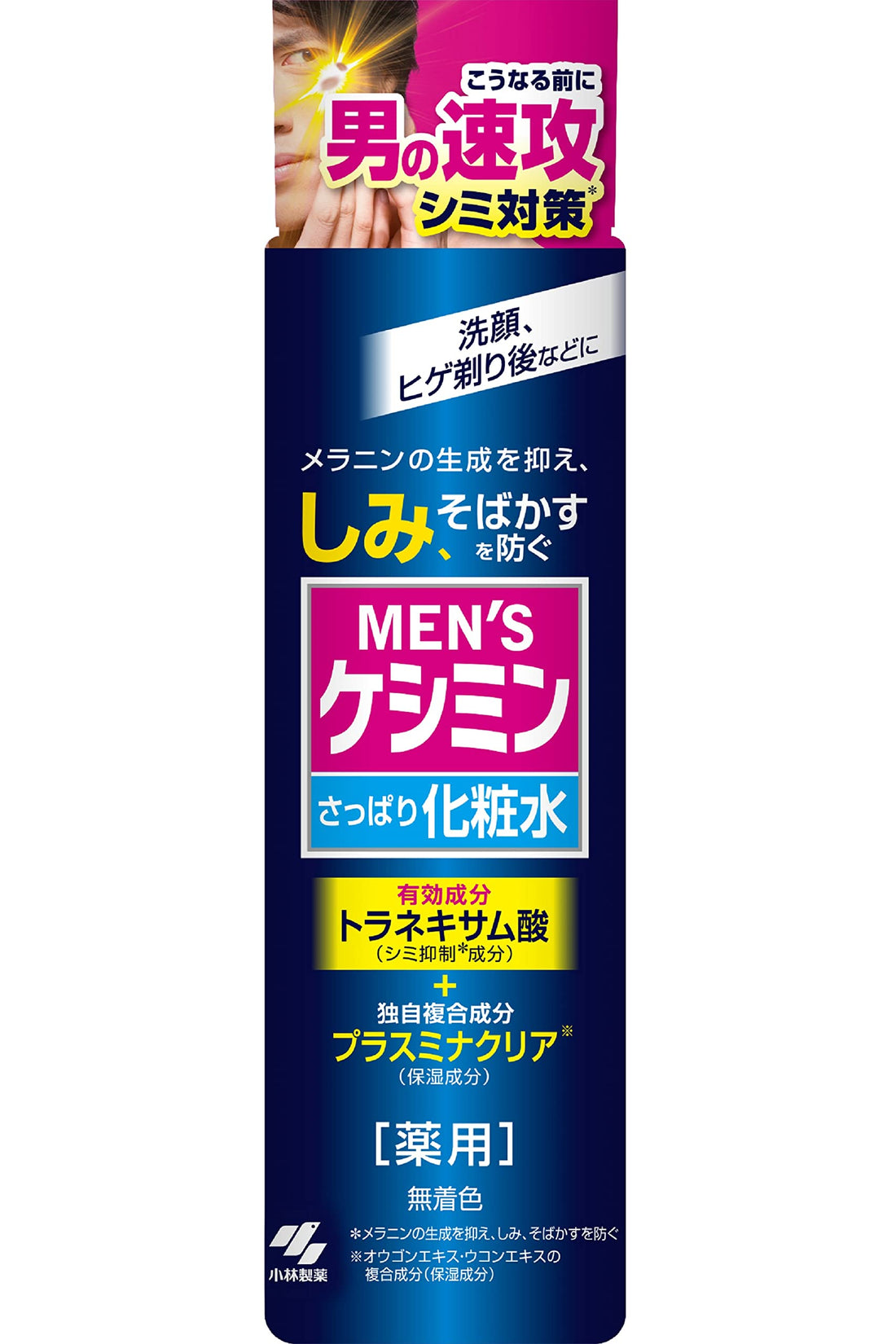 Keshimin [Kobayashi Pharmaceutical] Men&