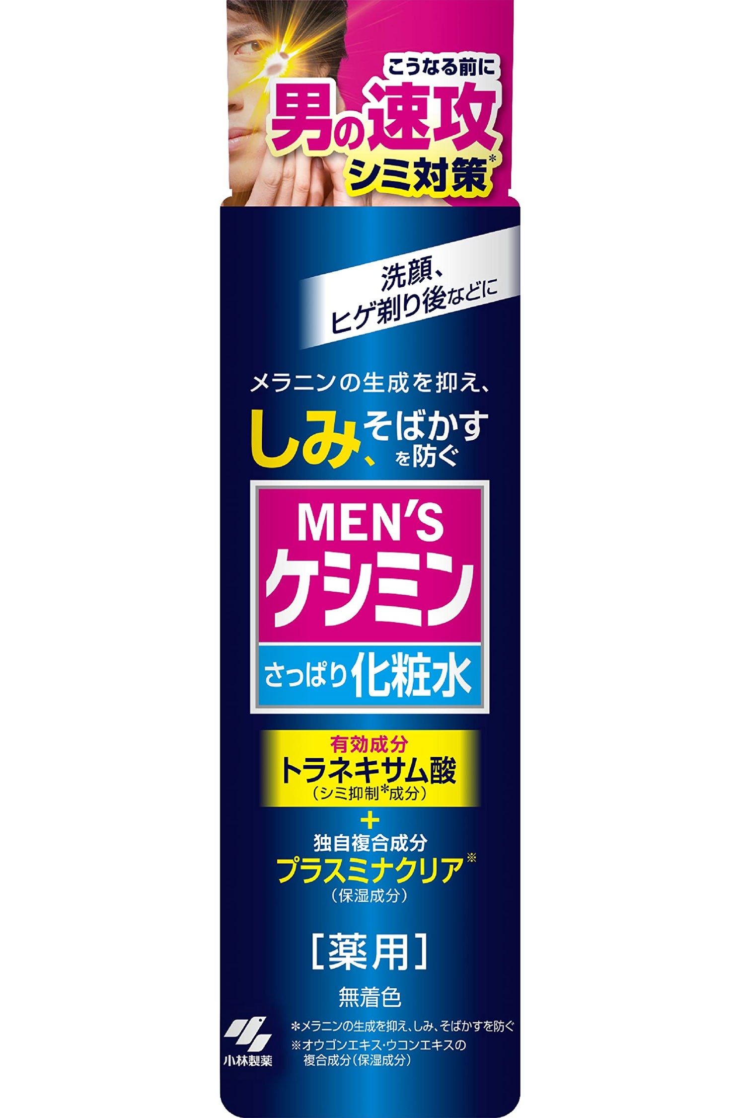 Keshimin [Kobayashi Pharmaceutical] Men&