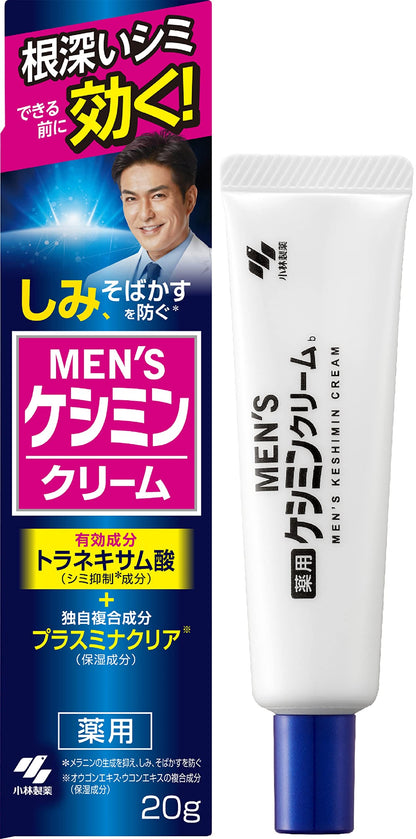 Kobayashi Pharmaceutical Men&