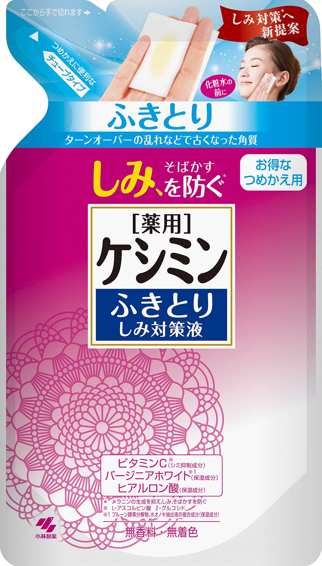 Kobayashi Pharmaceutical Keshimin Wiping Solution for Spot Treatment Refill 140ml【Quasi-Drug】