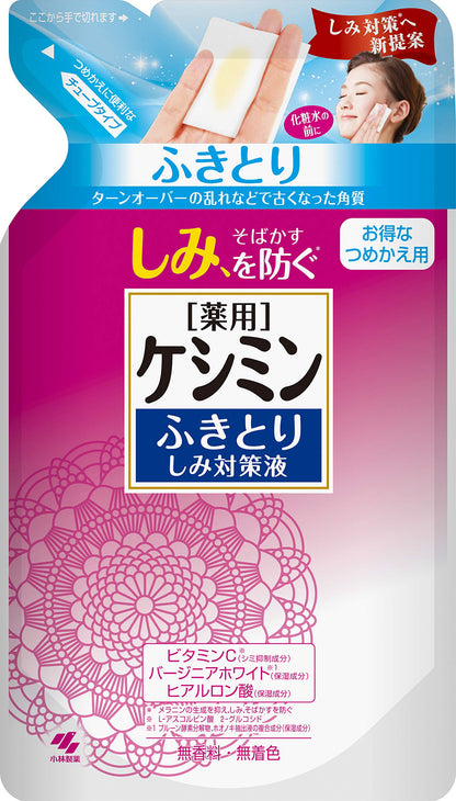 Kobayashi Pharmaceutical Keshimin Wiping Solution for Spot Treatment Refill 140ml【Quasi-Drug】
