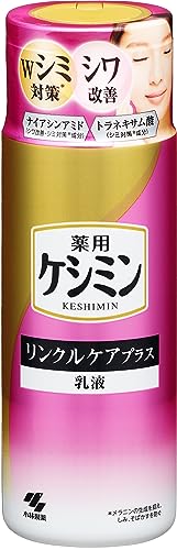 keshimin 【公式】[ ケシミン ] ケシミンリンクルケアプラス乳液【ナイアシンアミドとトラネキサム酸 配合】【 シミ そばかす シワ改善】 ケシミン [ 小林製薬 ]医薬部外品 (130ml)