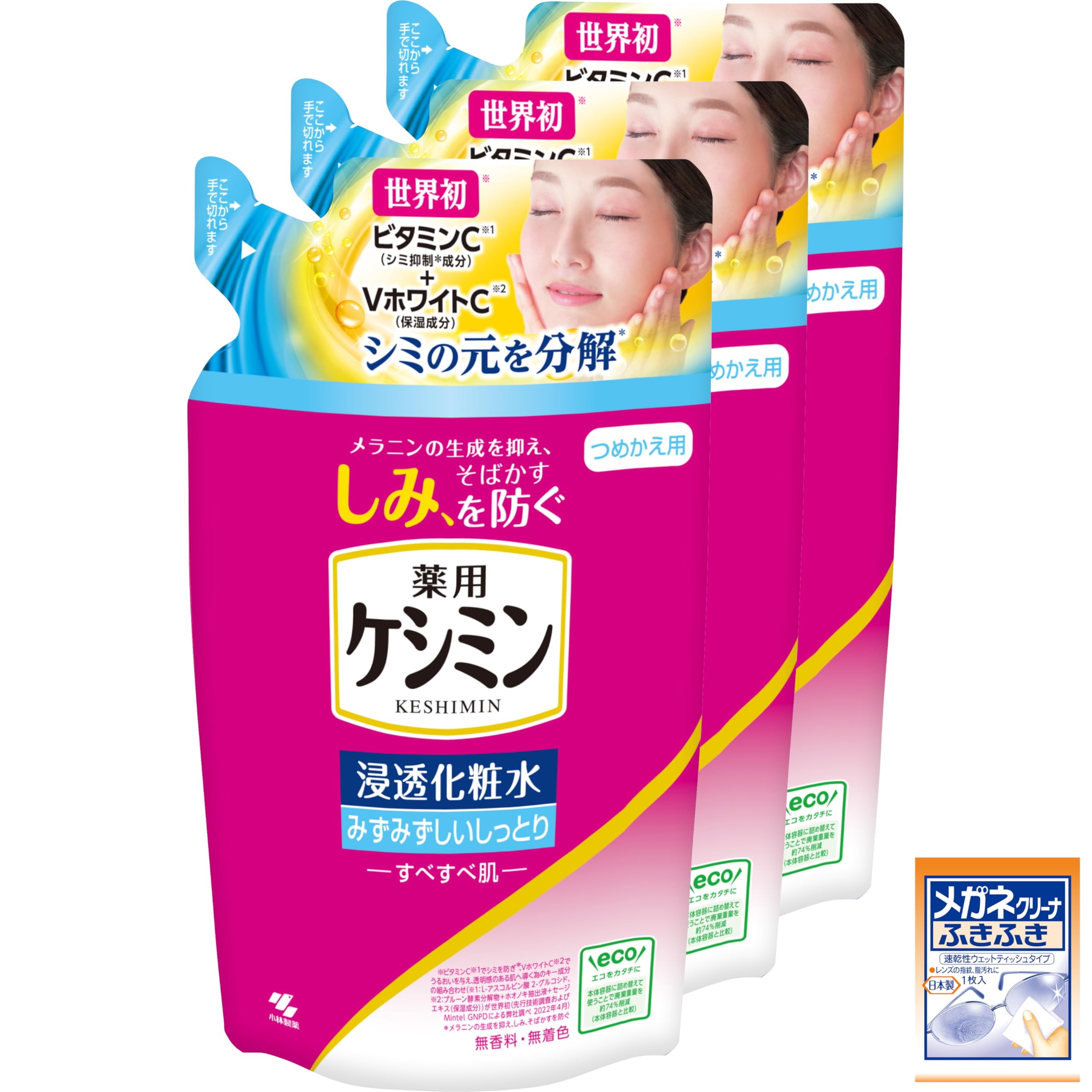 keshimin ケシミン 【まとめ買い】【公式】浸透化粧水みずみずしいしっとり詰替用140ｍL ×3個 (おまけ付き) 【Amazon.co.jp限定】