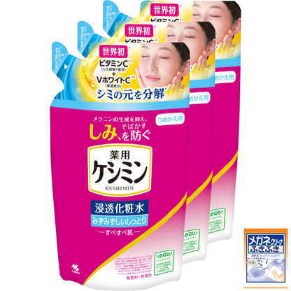 keshimin ケシミン 【まとめ買い】【公式】浸透化粧水みずみずしいしっとり詰替用140ｍL ×3個 (おまけ付き) 【Amazon.co.jp限定】