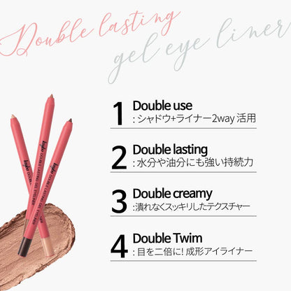 keybo Gel Eyeliner Pencil Sugar Brown for Long-Lasting Wear