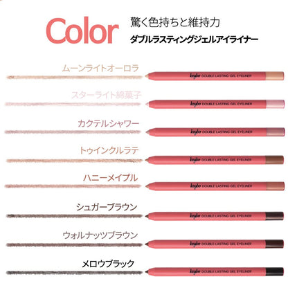 keybo Gel Eyeliner Pencil Sugar Brown for Long-Lasting Wear