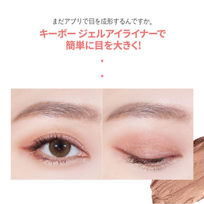 keybo Gel Eyeliner Pencil Long-Lasting Brown 1pc