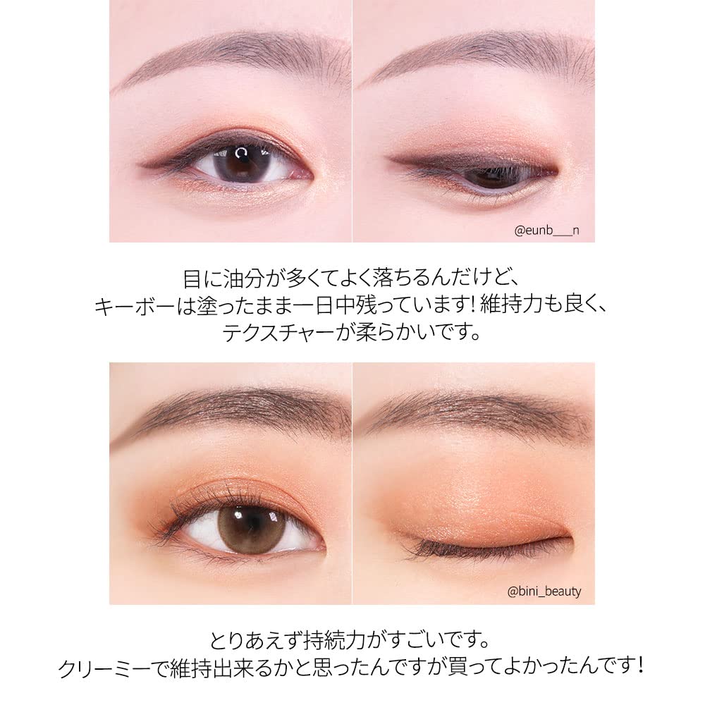 keybo Gel Eyeliner Pencil Long-Lasting Brown 1pc