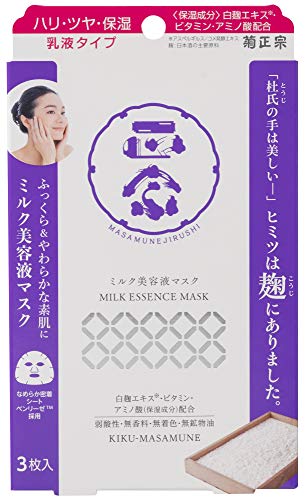 Kikumasamune Milk Serum Mask for Hydrated Skin