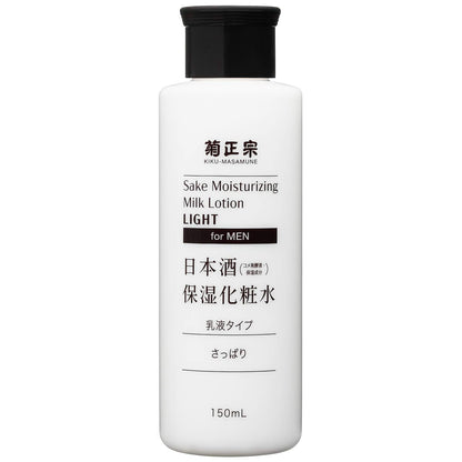 Kikumasamune Lotion Hydratante pour Homme 150ml