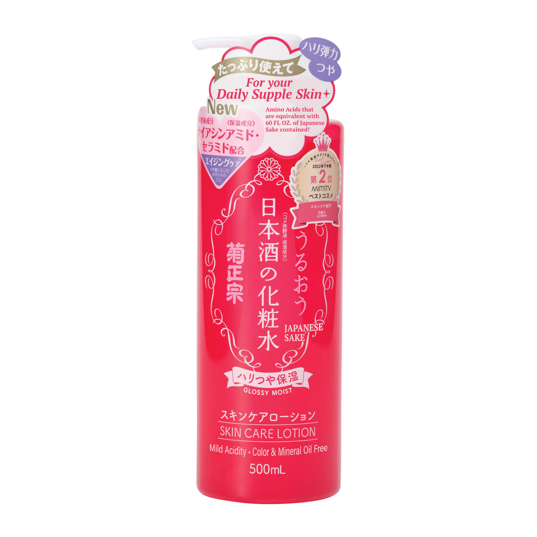 Kikumasamune Lotion au Saké 500ml pour une Peau Éclatante