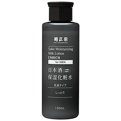 Kikumasamune Sake Moisturizing Lotion for Men 150ml