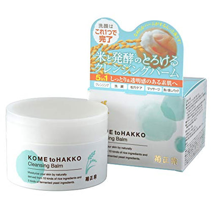 Kikumasamune Cleansing Balm with Rice and Fermentation 93g