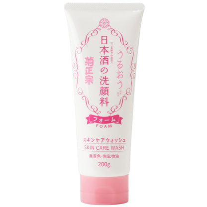 Kikumasamune Sake Face Wash RN 200g Gentle Cleansing Foam