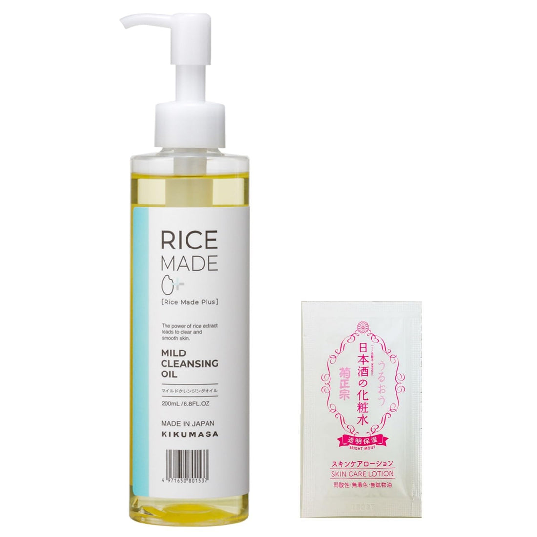 Kikumasamune Mild Cleansing Oil 200ml for Dewy Skin