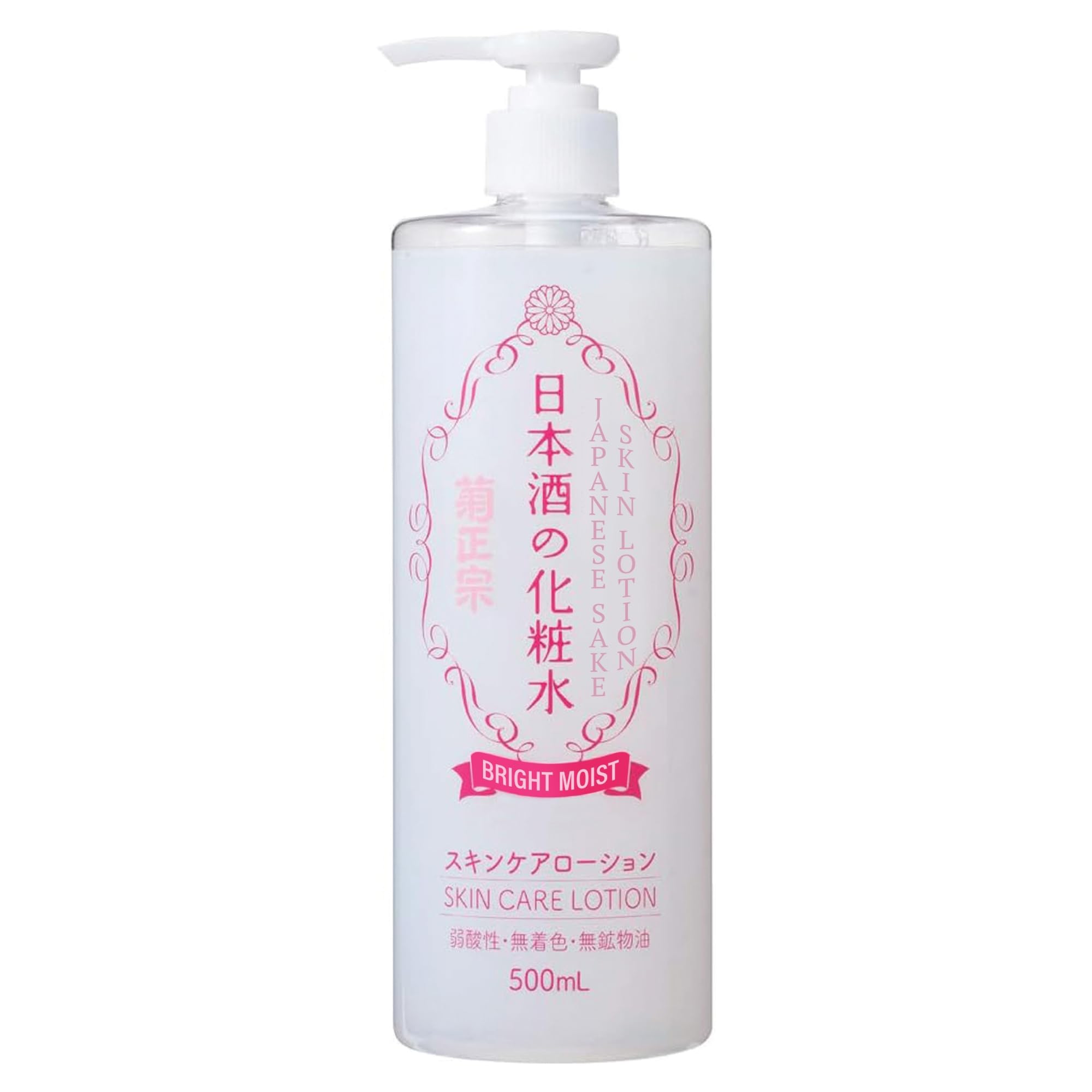 Kikumasamune Sake Emulsion 380ml for Hydrated Skin